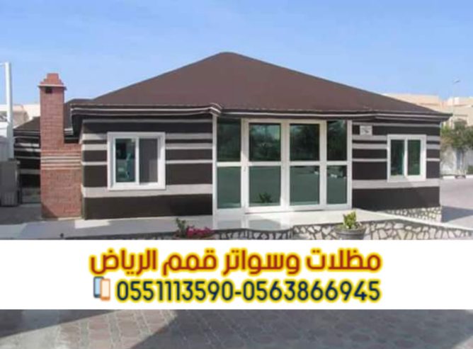 بيوت شعر وخيام بواجهه زجاجية 0563866945