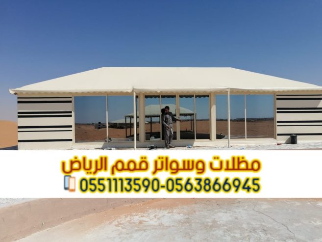 بيوت شعر وخيام بواجهه زجاجية 0563866945