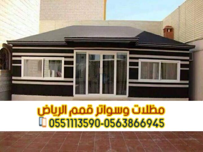 بيوت شعر وخيام بواجهه زجاجية 0563866945