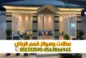 بيوت شعر وخيام بواجهه زجاجية 0563866945