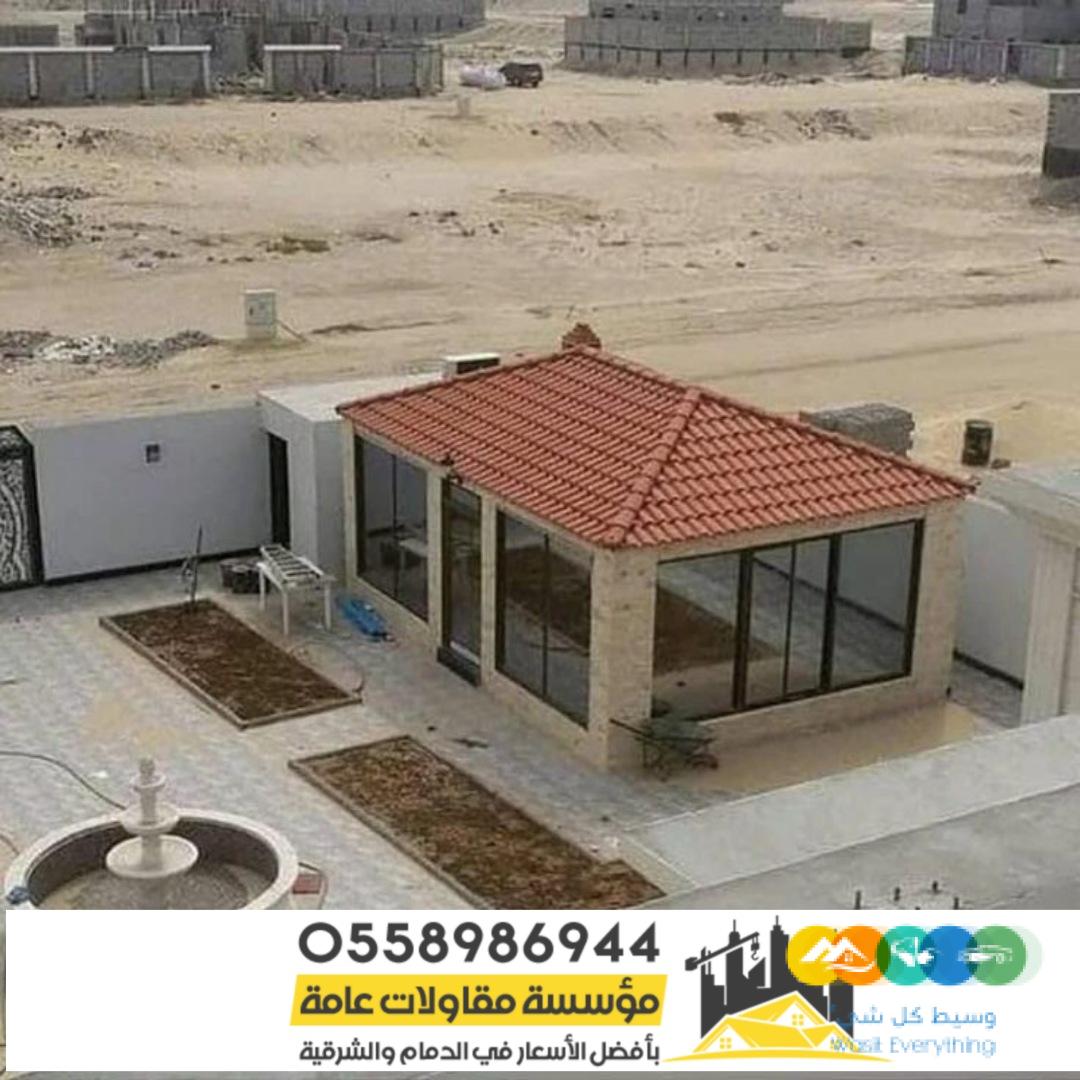 بناء غرف و مجالس واجهه زجاج بالرياض 0558986944