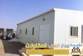 غرف و ملاحق ساندوتش بانل في الرياض 0551033861