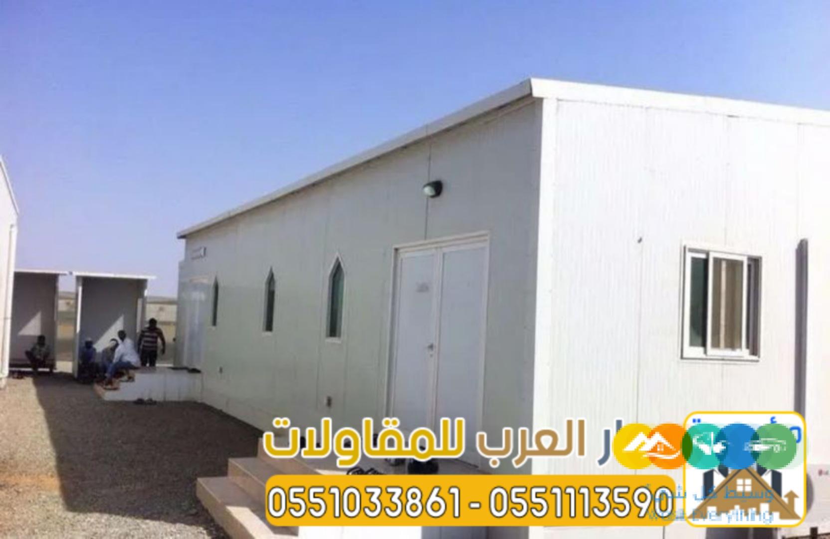 غرف و ملاحق ساندوتش بانل في الرياض 0551033861