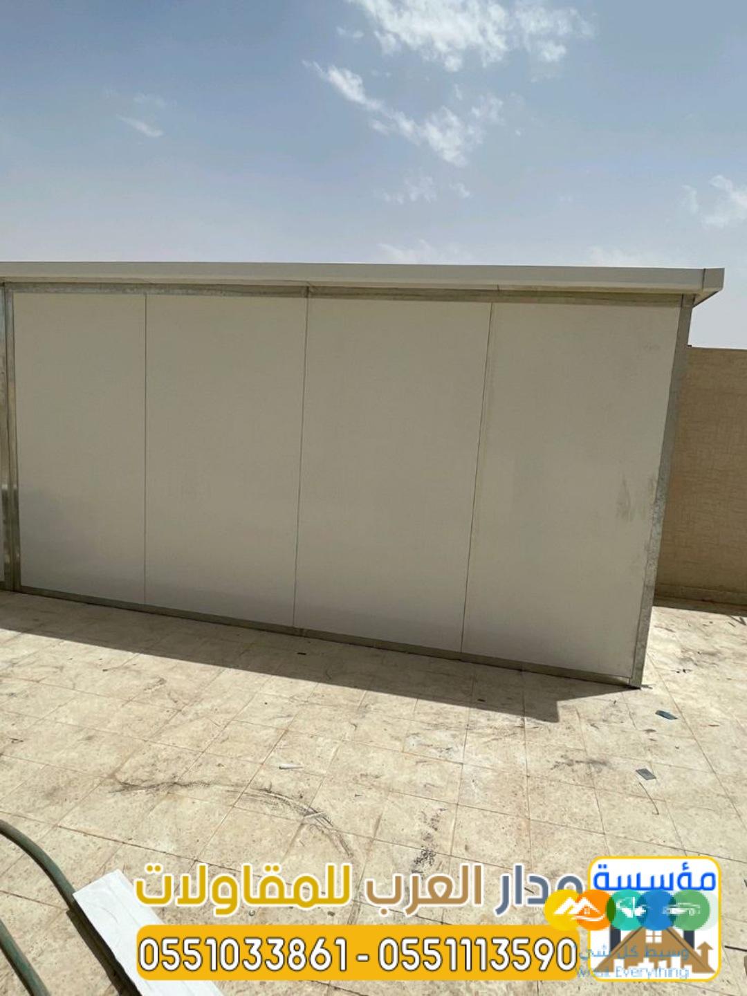 غرف و ملاحق ساندوتش بانل في الرياض 0551033861