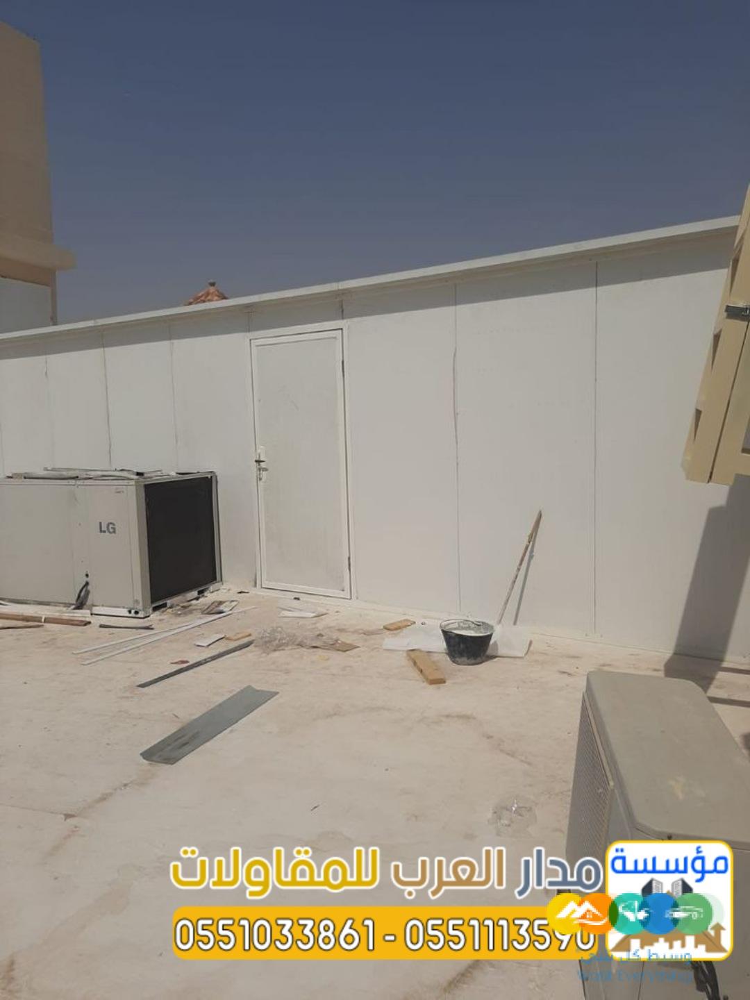 غرف و ملاحق ساندوتش بانل في الرياض 0551033861