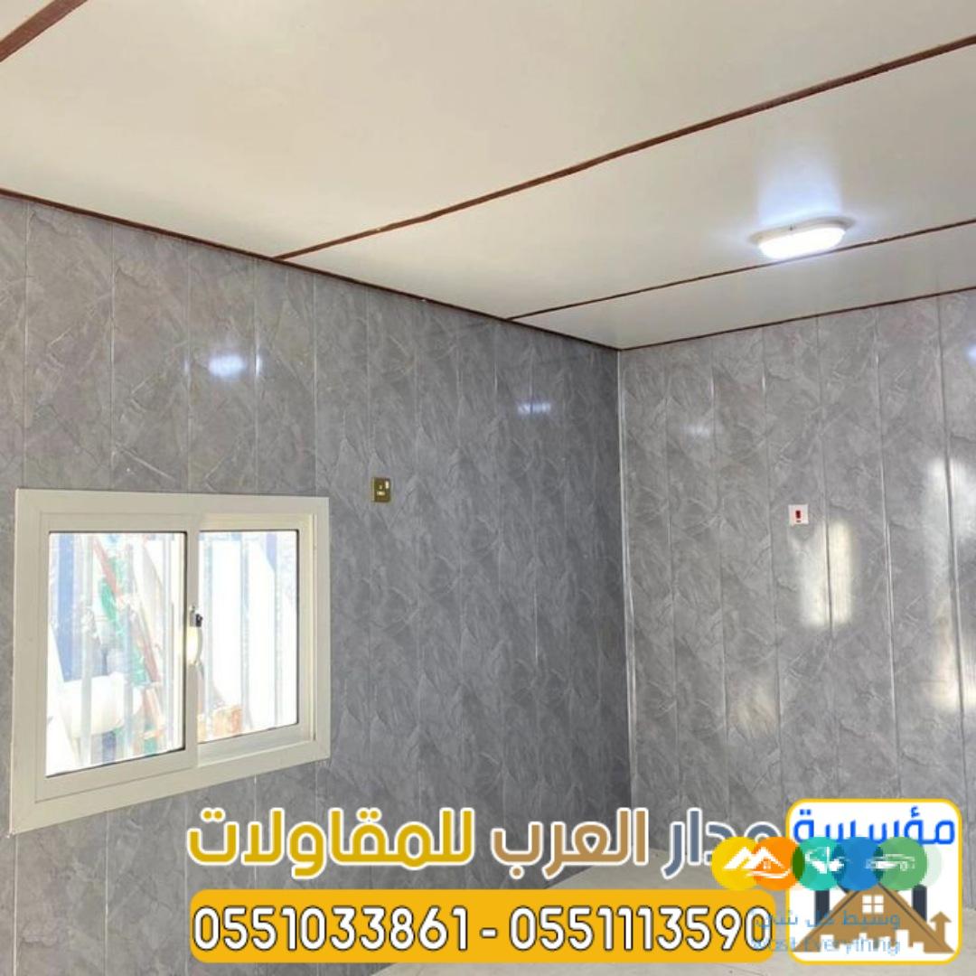 غرف و ملاحق ساندوتش بانل في الرياض 0551033861
