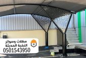 مظلات سيارات حديد للمواقف بالرياض 0501543950