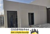 بناء مجالس اسمنت بورد مقاول ملاحق ساندوتش بانل الرياض 0