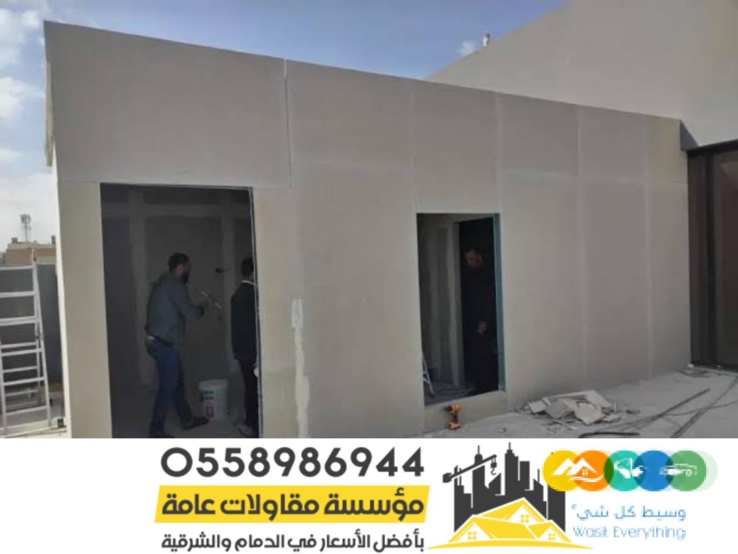 بناء مجالس اسمنت بورد مقاول ملاحق ساندوتش بانل الرياض 0