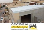 بناء مجالس اسمنت بورد مقاول ملاحق ساندوتش بانل الرياض 0