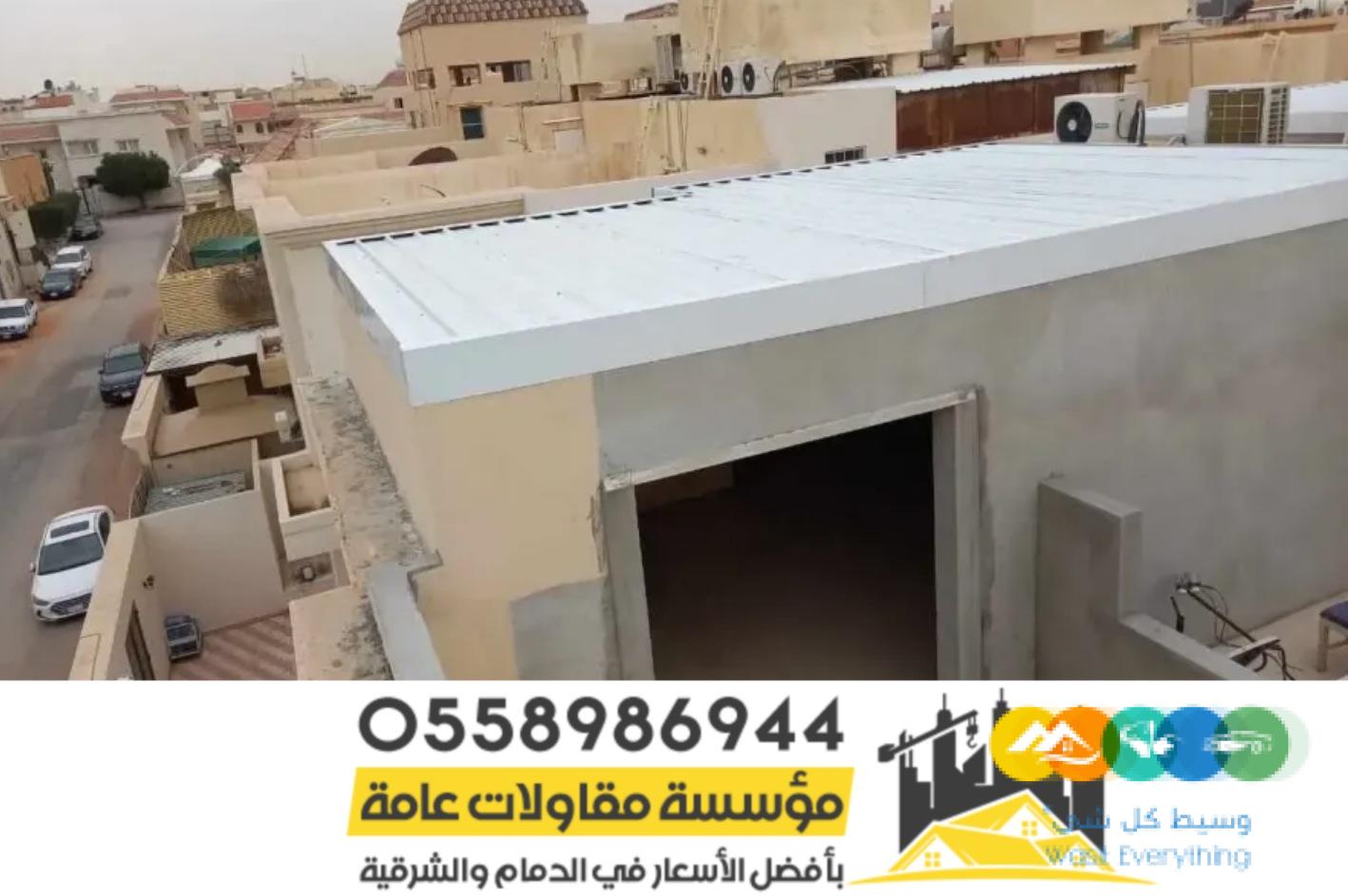 بناء مجالس اسمنت بورد مقاول ملاحق ساندوتش بانل الرياض 0