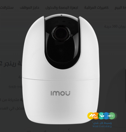 📢 كاميرات مراقبة لضمان أمانك وأمان ممتلكاتك!