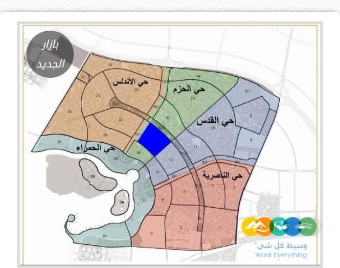 مطلوب ارض في الأندلس او القدس بجازان شراء