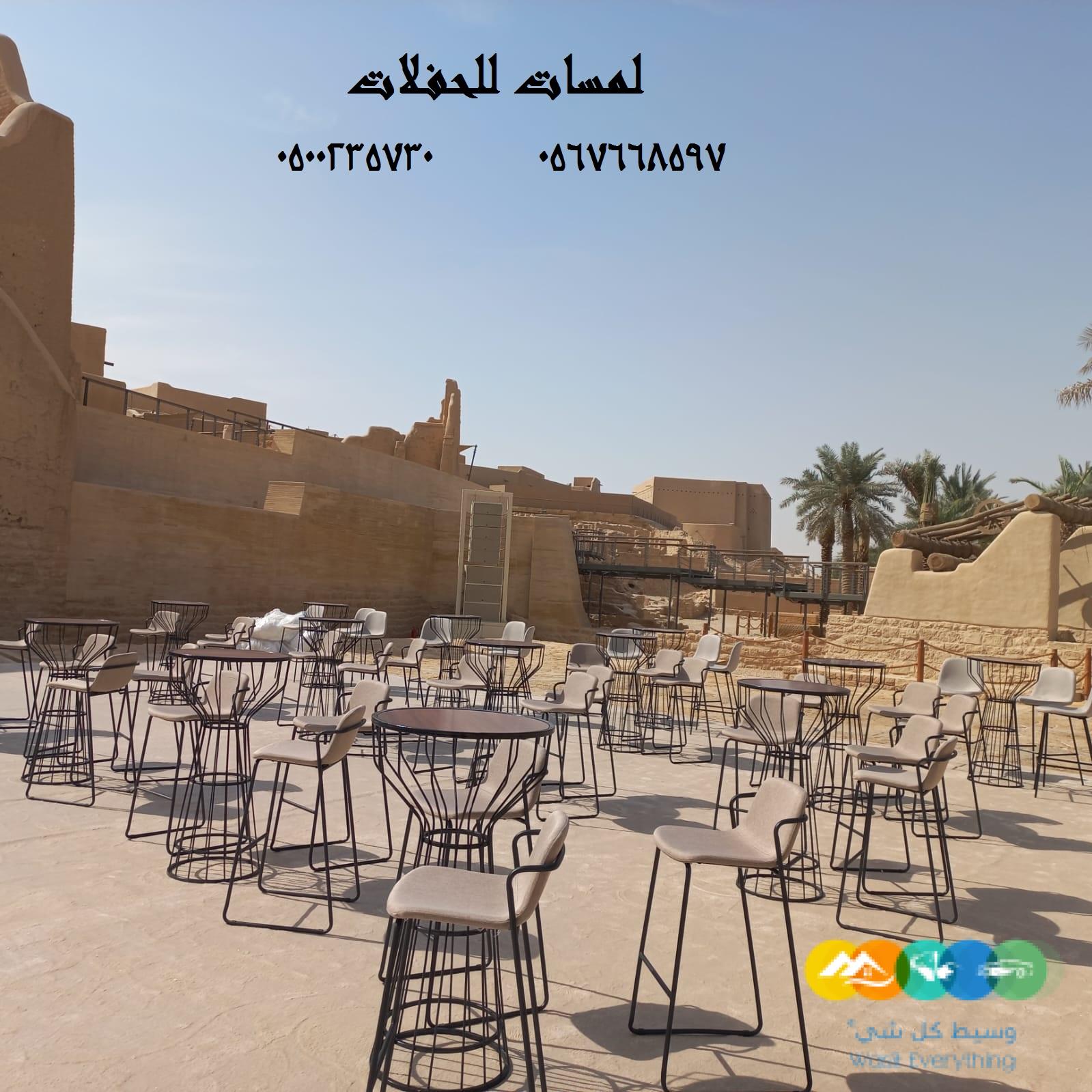 تأجير كنب جلد أبيض ، طاولات طعام مع كراسي ، طاولات