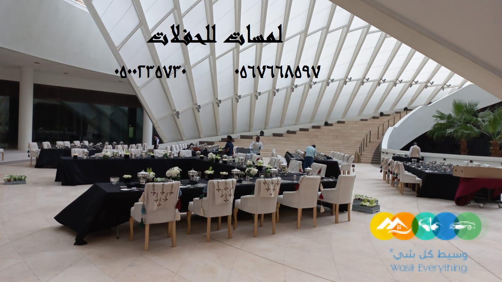 تأجير كنب جلد أبيض ، طاولات طعام مع كراسي ، طاولات