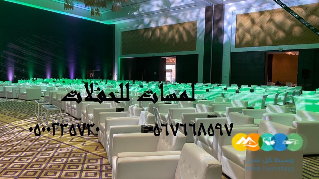 تأجير كنب جلد أبيض ، طاولات طعام مع كراسي ، طاولات