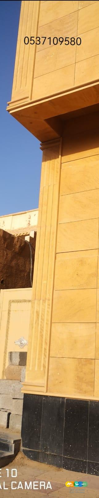 توريد وتركيب جميع انواع الحجر الطبيعي