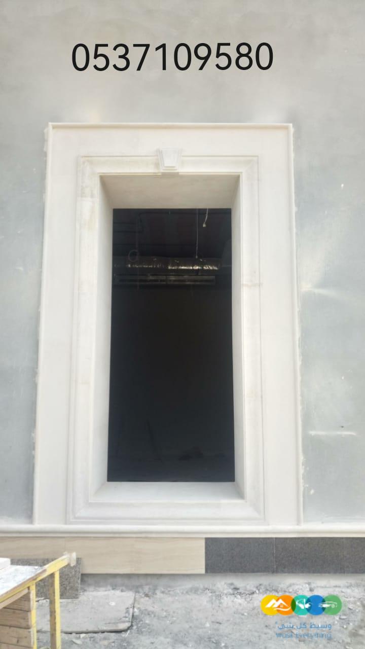 توريد وتركيب جميع انواع الحجر الطبيعي