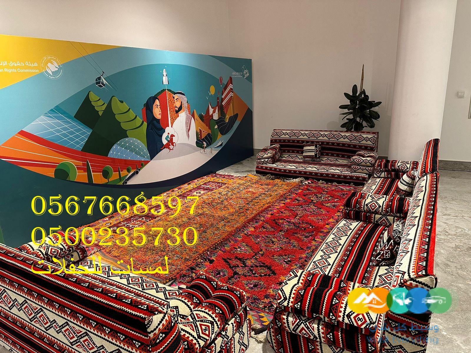 تأجير كنب جلد في الرياض ، كنب ملكي كحلي و سكري