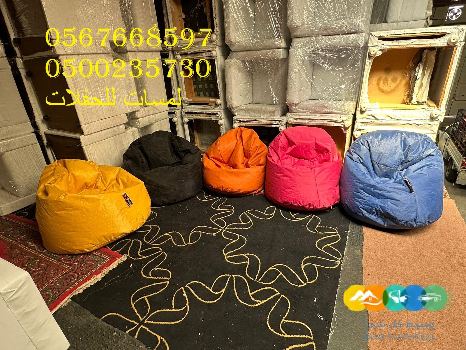 تأجير كنب جلد في الرياض ، كنب ملكي كحلي و سكري