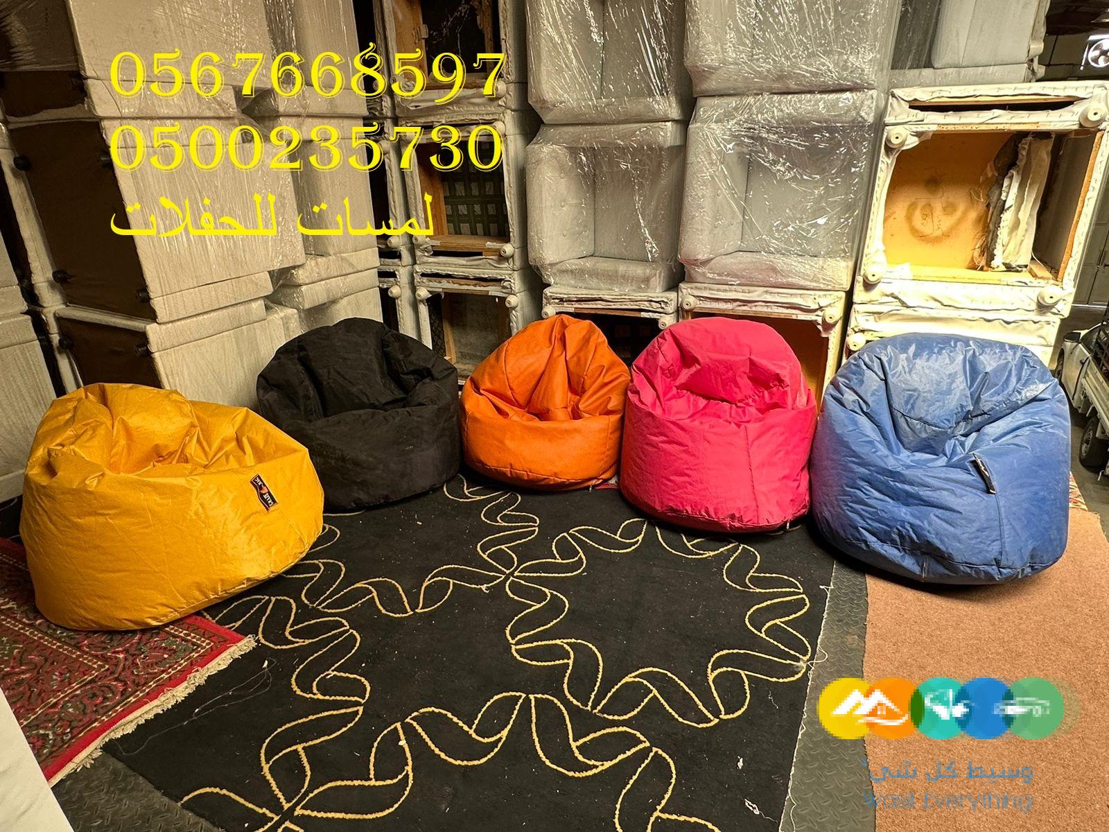 تأجير كنب جلد في الرياض ، كنب ملكي كحلي و سكري