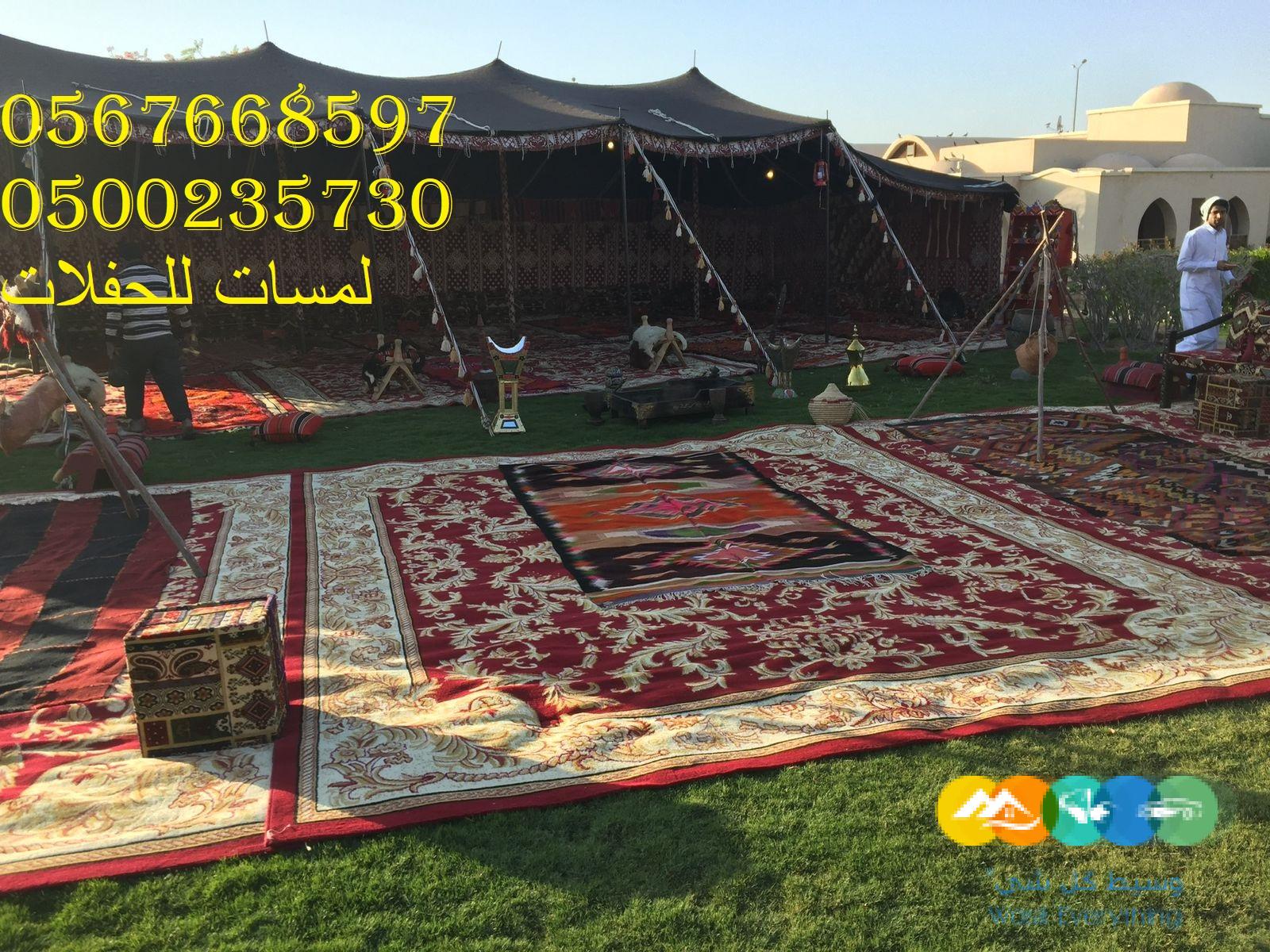 تأجير كنب جلد في الرياض ، كنب ملكي كحلي و سكري