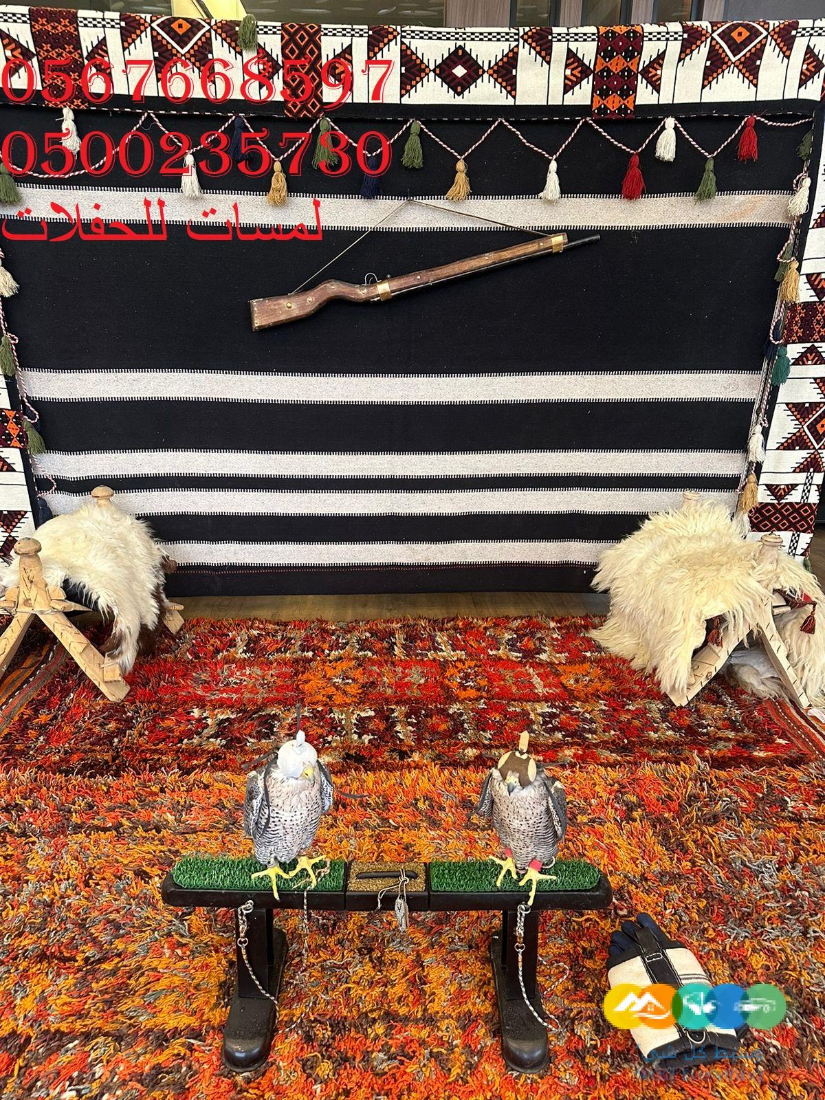 تأجير كنب جلد في الرياض ، كنب ملكي كحلي و سكري