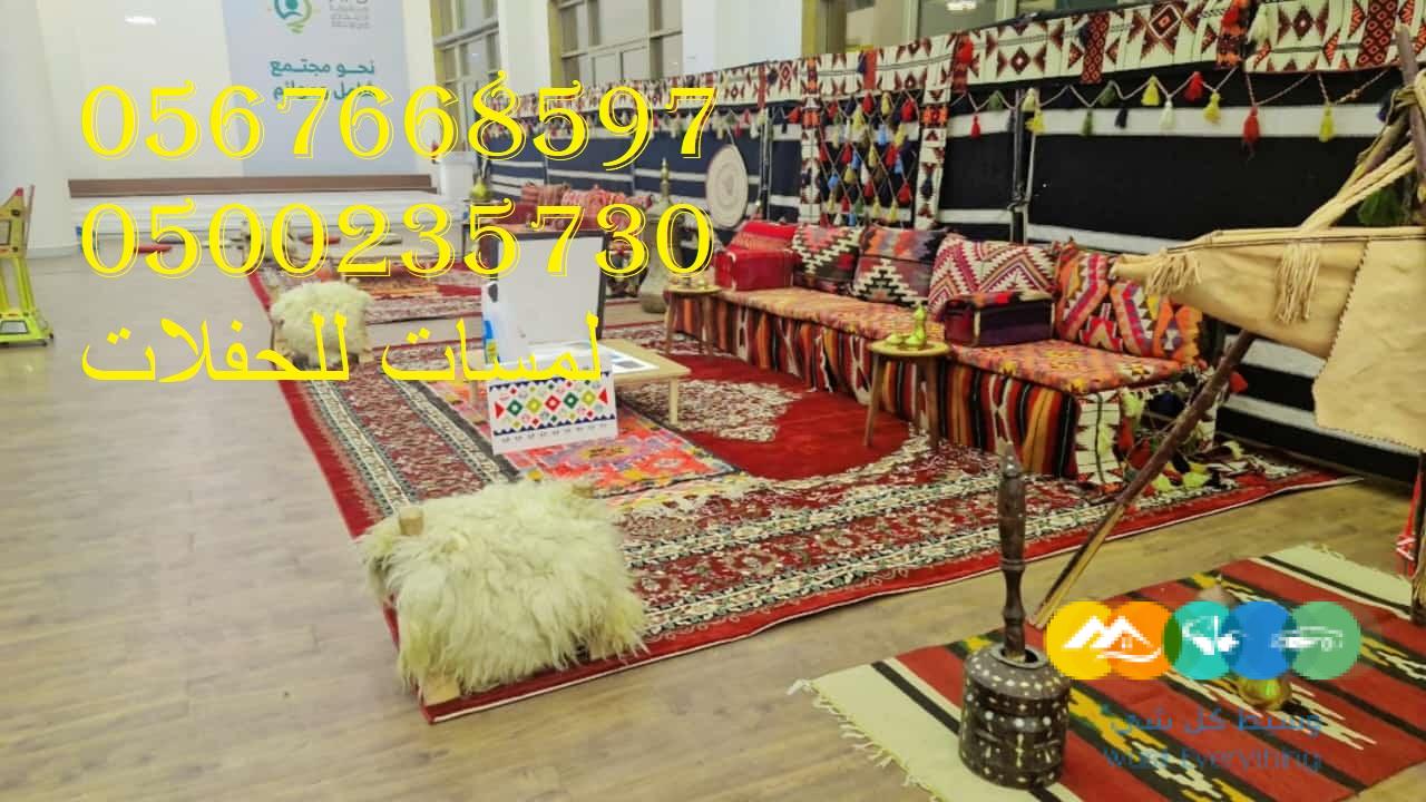 تأجير كنب جلد في الرياض ، كنب ملكي كحلي و سكري