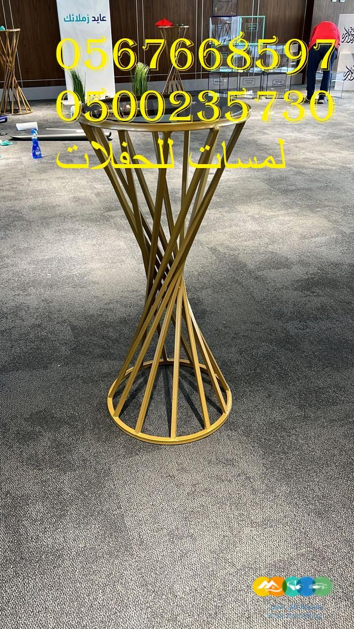 تأجير كنب جلد في الرياض ، كنب ملكي كحلي و سكري