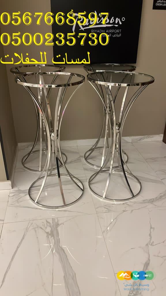 تأجير كنب جلد في الرياض ، كنب ملكي كحلي و سكري