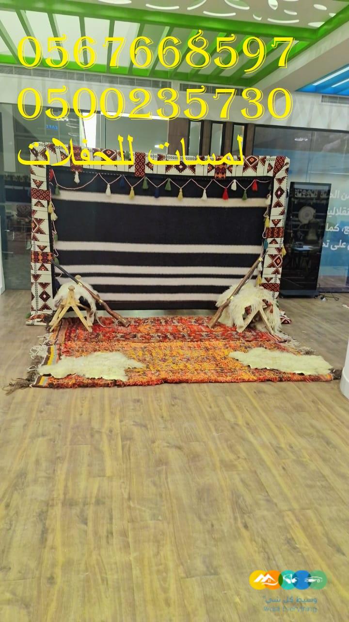 تأجير كنب جلد في الرياض ، كنب ملكي كحلي و سكري