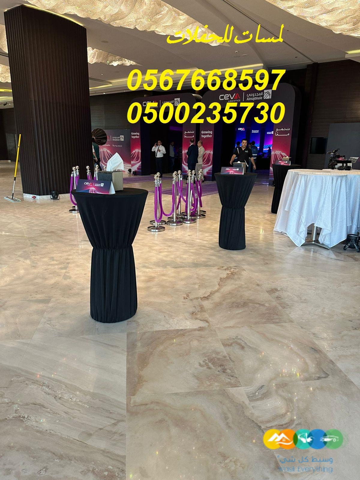 تأجير كنب جلد أبيض ، طاولات طعام مع كراسي ، طاولات