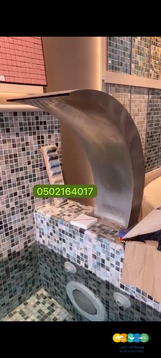 مصبات ستيل مصبات مسابح