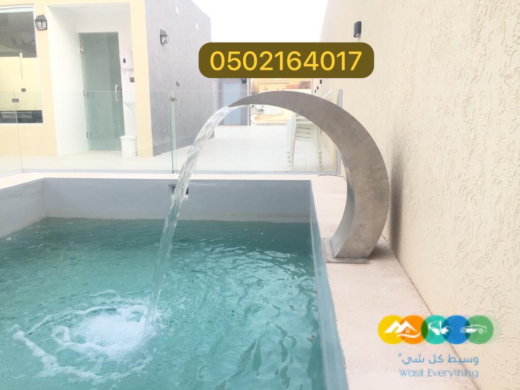 مصبات ستيل مصبات مسابح