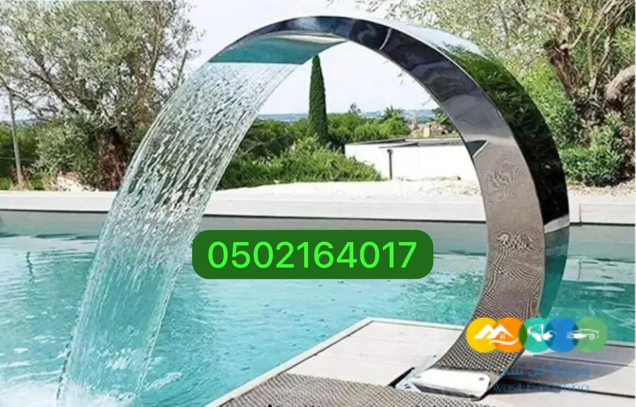 مصبات ستيل مصبات مسابح