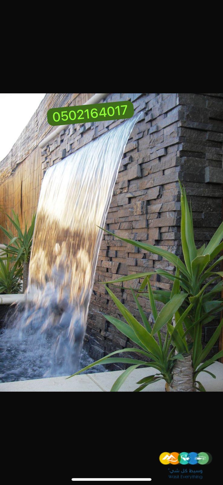 مصبات ستيل مصبات مسابح