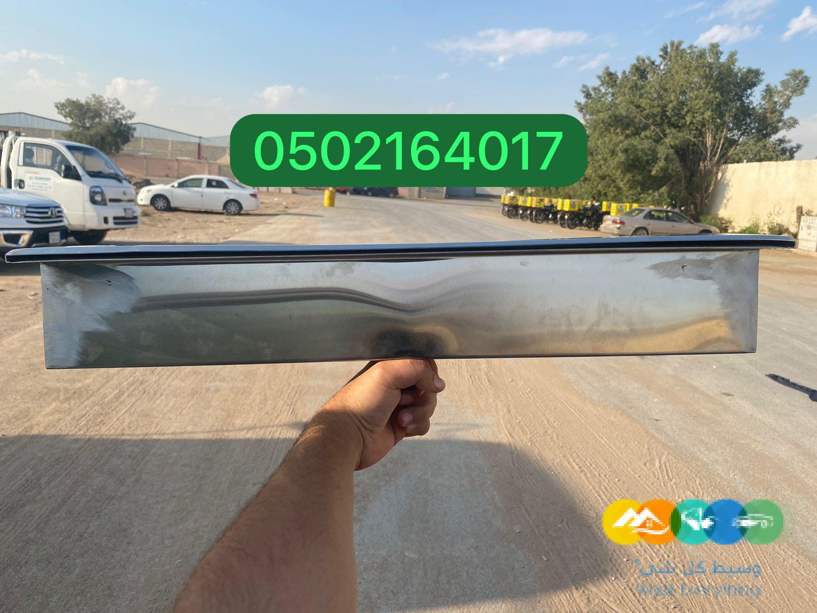 مصبات ستيل مصبات مسابح