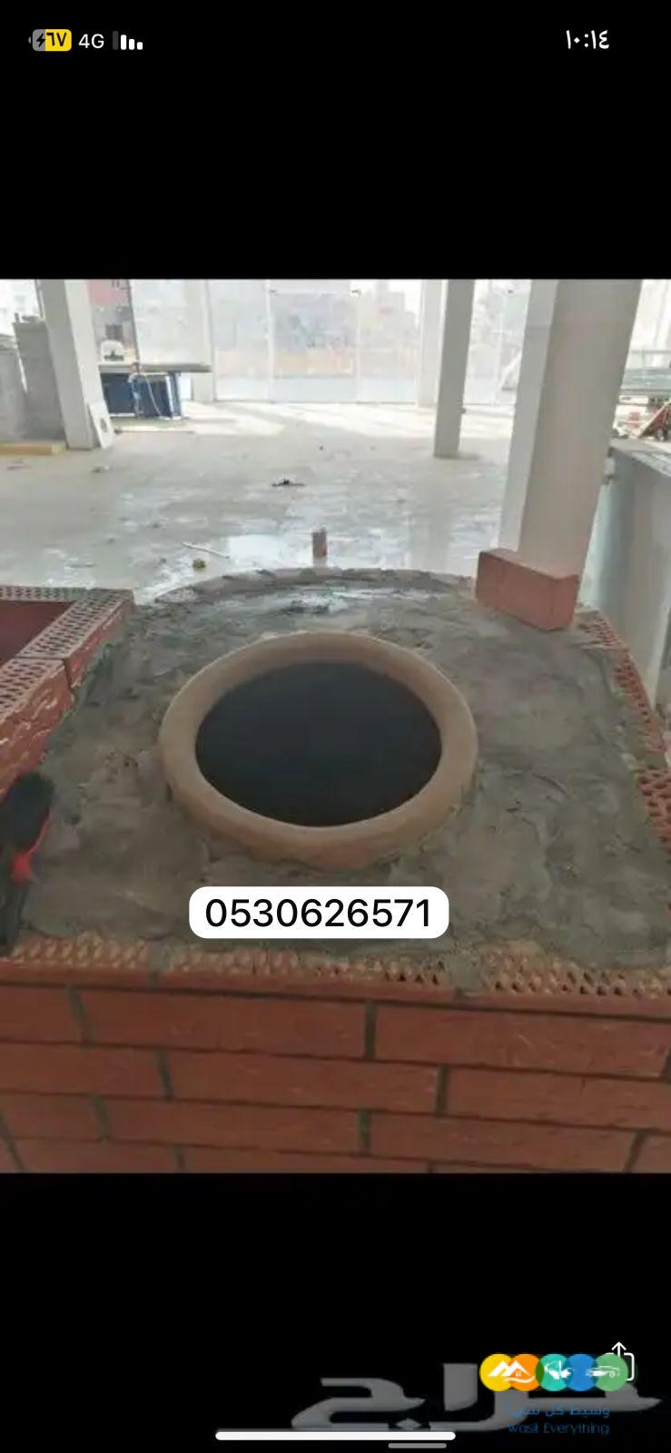 شوايات منازل افران مطاعم