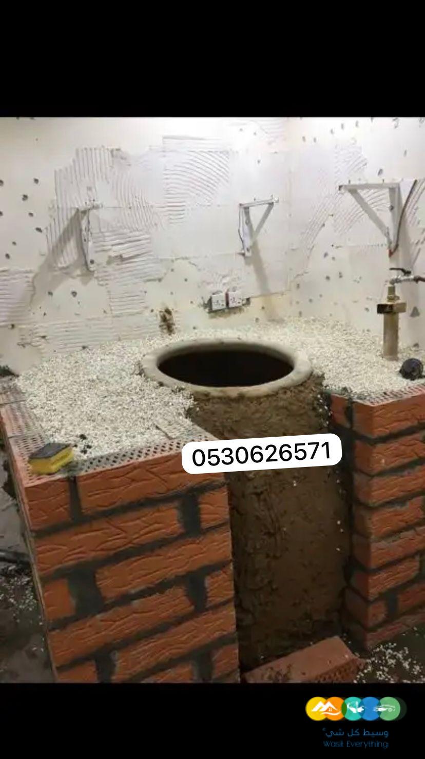 شوايات منازل افران مطاعم