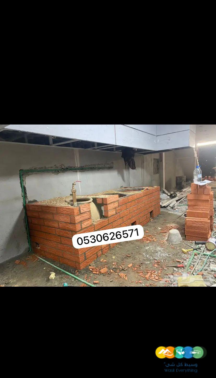 شوايات منازل افران مطاعم