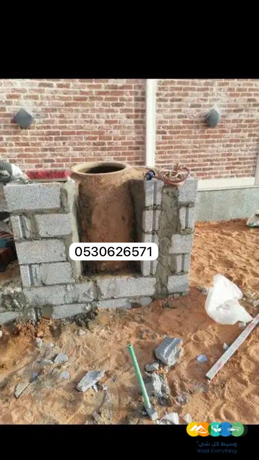 شوايات منازل افران مطاعم