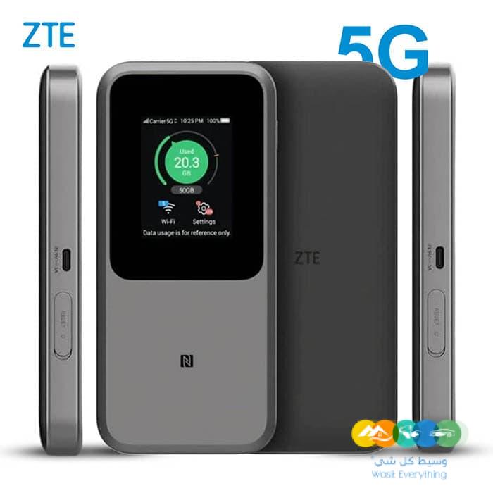 ZTE راوتر متنقل 5G