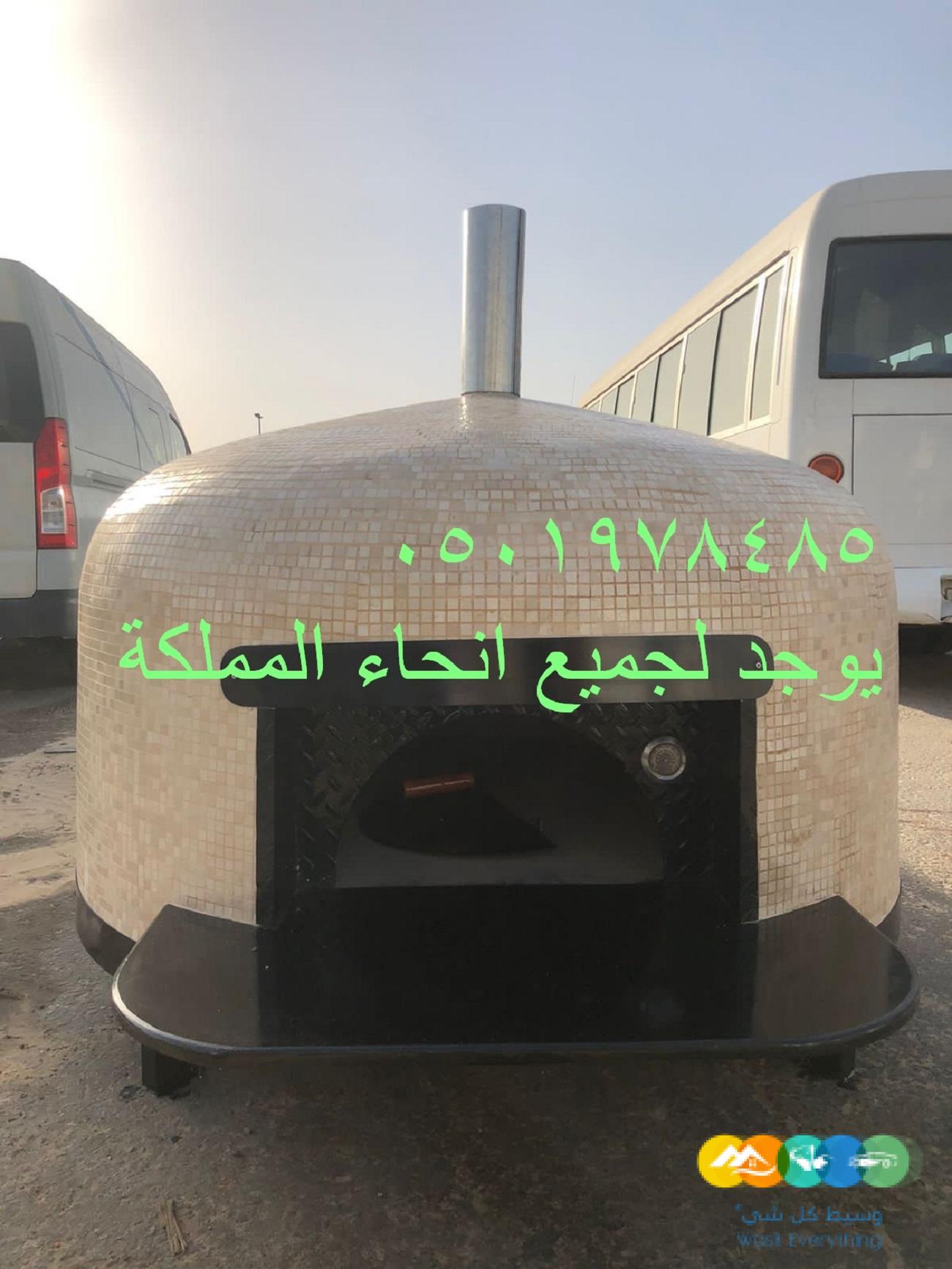 مصنع افران نابولي/افران نابولية للمطاعم