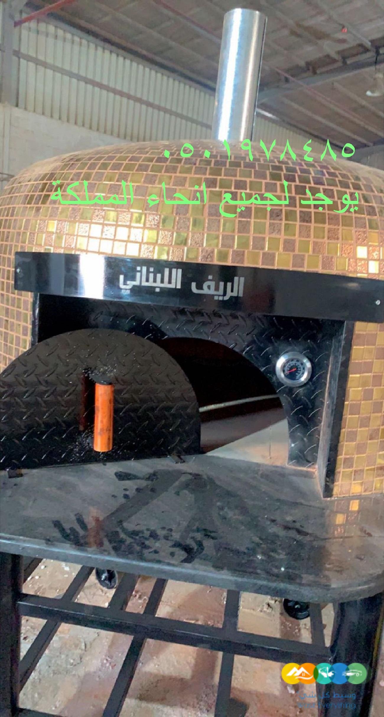 مصنع افران نابولي/افران نابولية للمطاعم