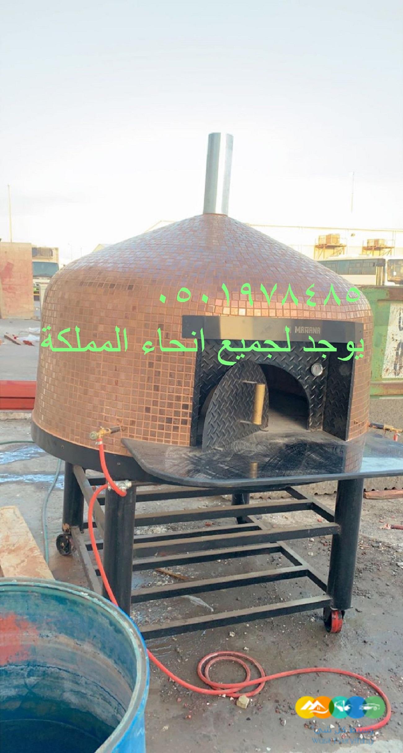 مصنع افران نابولي/افران نابولية للمطاعم