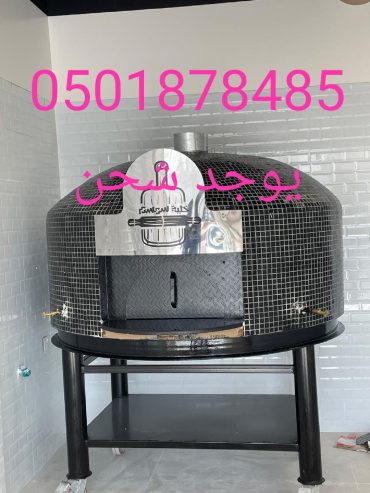 -بيتزا-غاز-‫38076949‬-‫‬