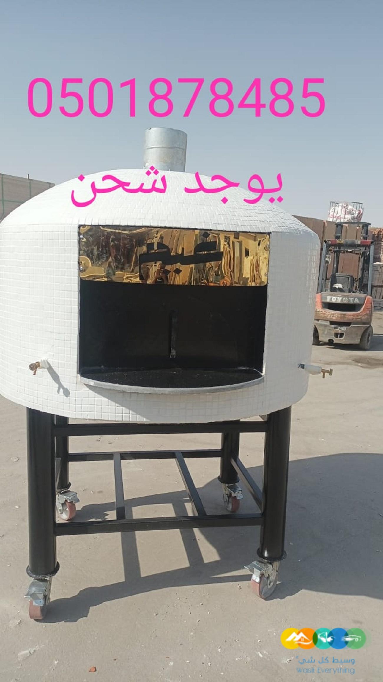 مصنع افران نابولي/افران نابولية للمطاعم