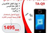 انظمة التحكم في الابواب الأكسس كنترول Access Control Sy