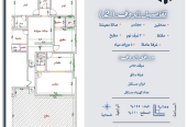 حي النزهة روف مميز تمليك للبيع والاستثمار