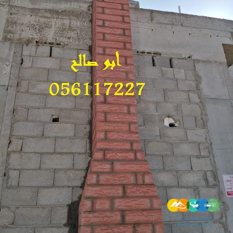 مشبات، مشبات تراثية، مشبات طوب